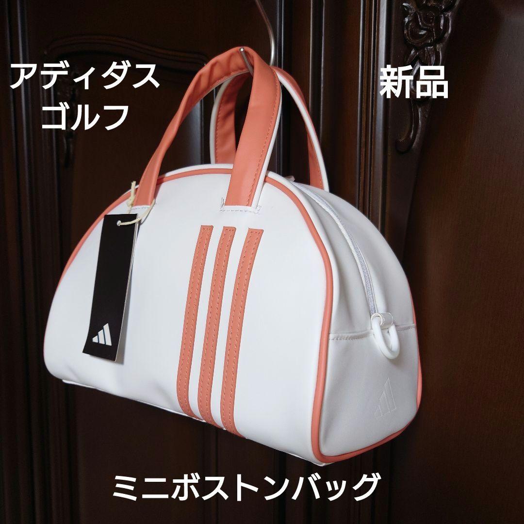 アディダスゴルフ： カートバッグ ：レディース ：ミニボストンバッグ