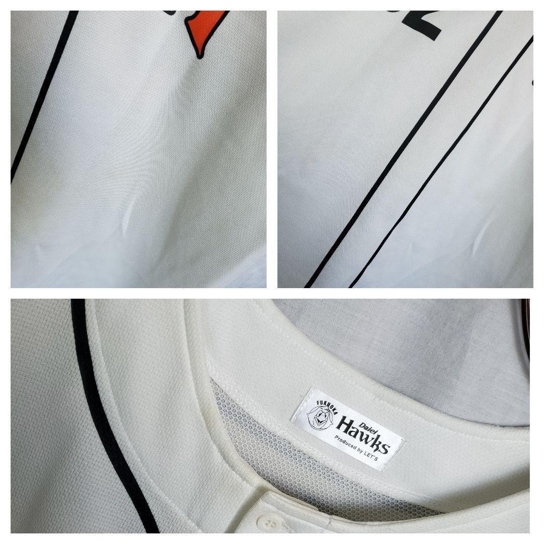 旧モデル 当時物 福岡ダイエーホークス 川崎宗則 ムネリン ウェア