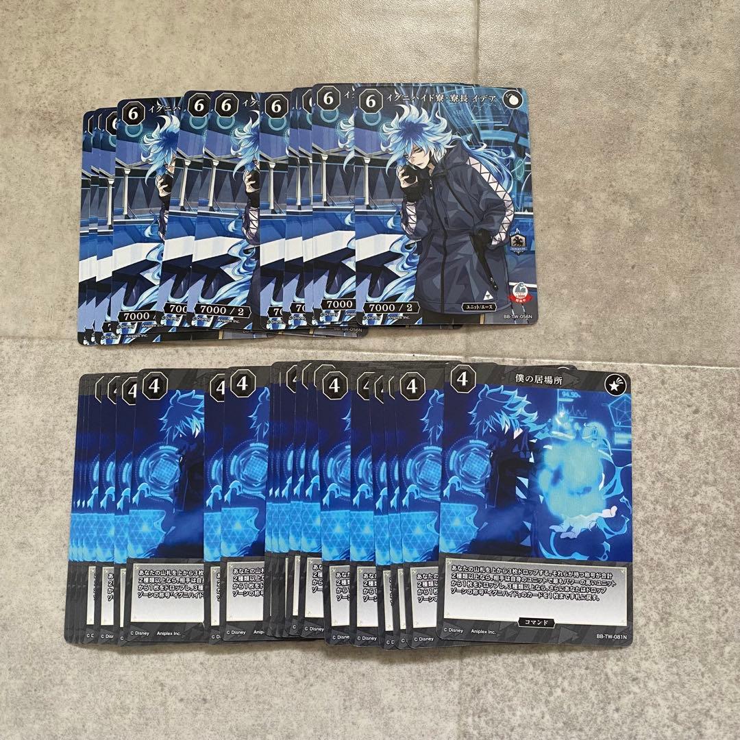 ツイステ カード トレーディングカード イデア セット - メルカリ