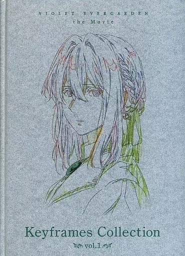 未開封】ヴァイオレットエヴァーガーデン 原画集vol.1 - メルカリ