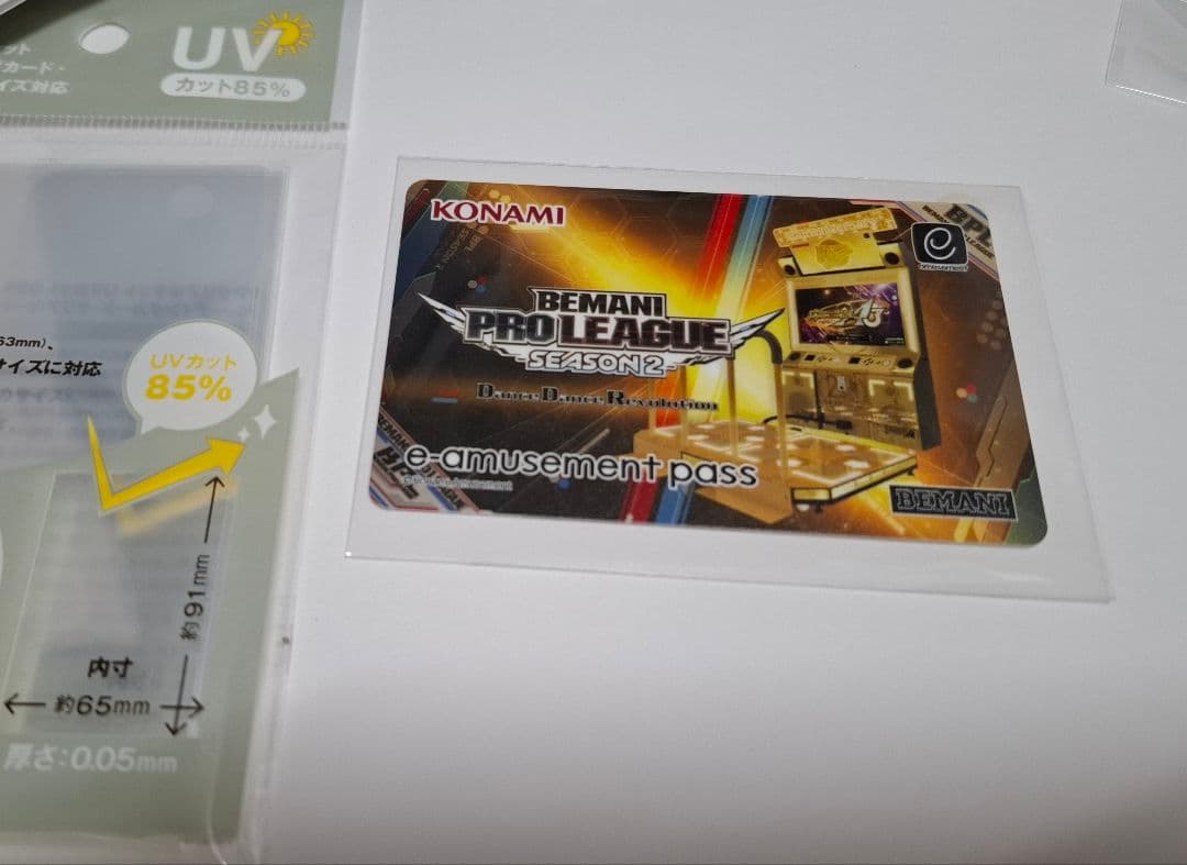 e-amusement pass BPL SEASON2 DDR - メルカリ