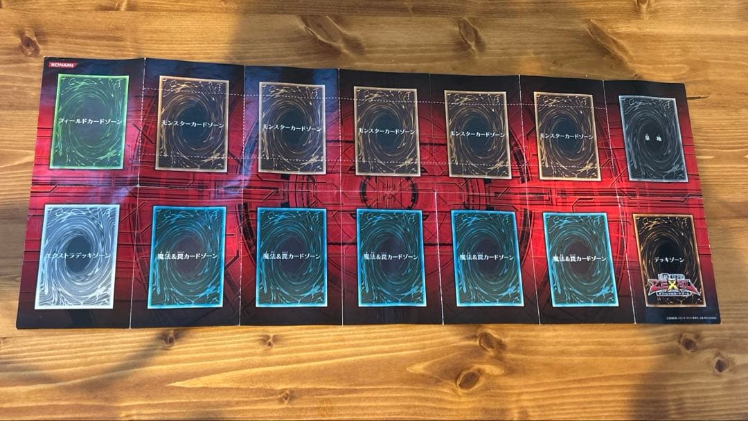 大容量・引退品】遊戯王 250枚以上セット（ホロ・シク等レア＋ノーマル