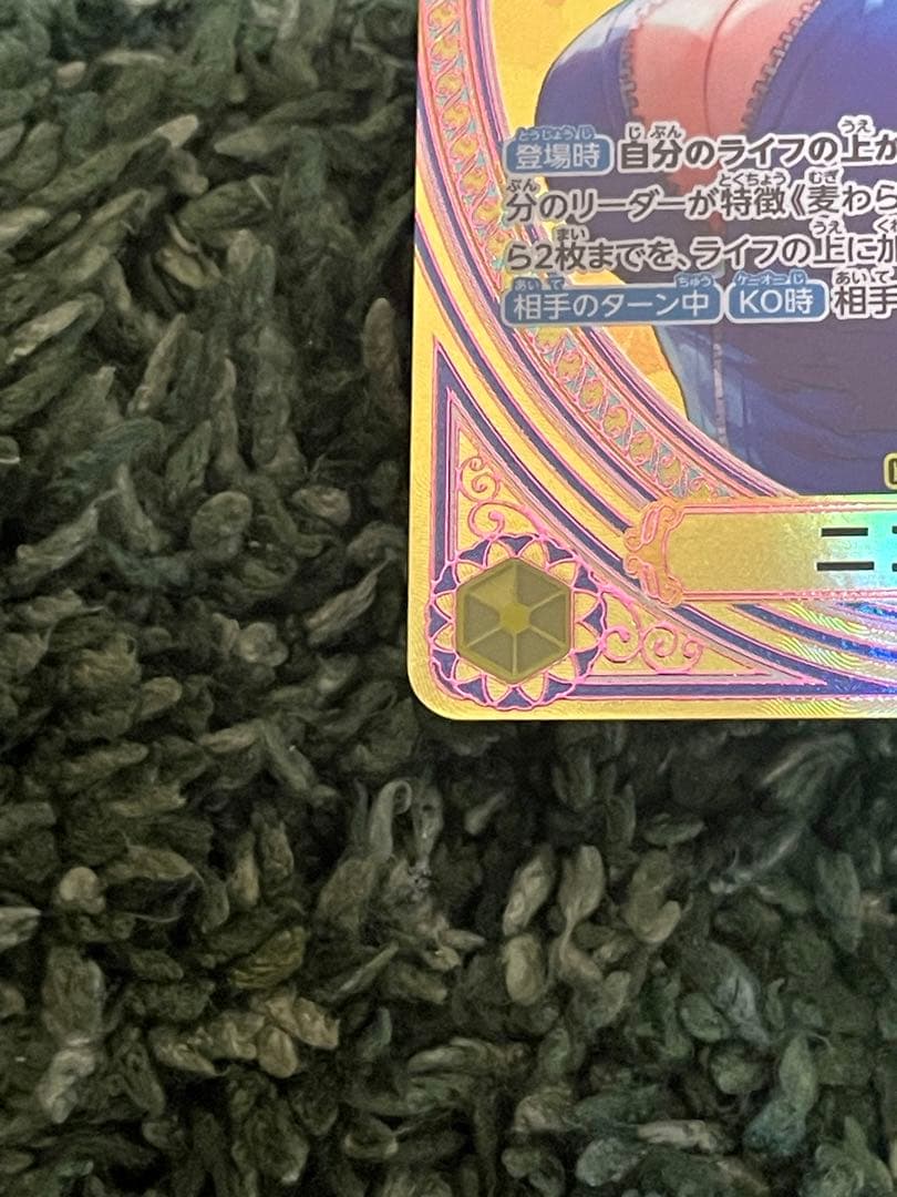 ロビン SP SRパラレル　ヒロインズエディション