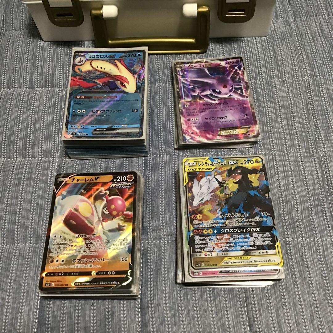 ポケモンカード RR まとめ売り 引退品 ① - メルカリ