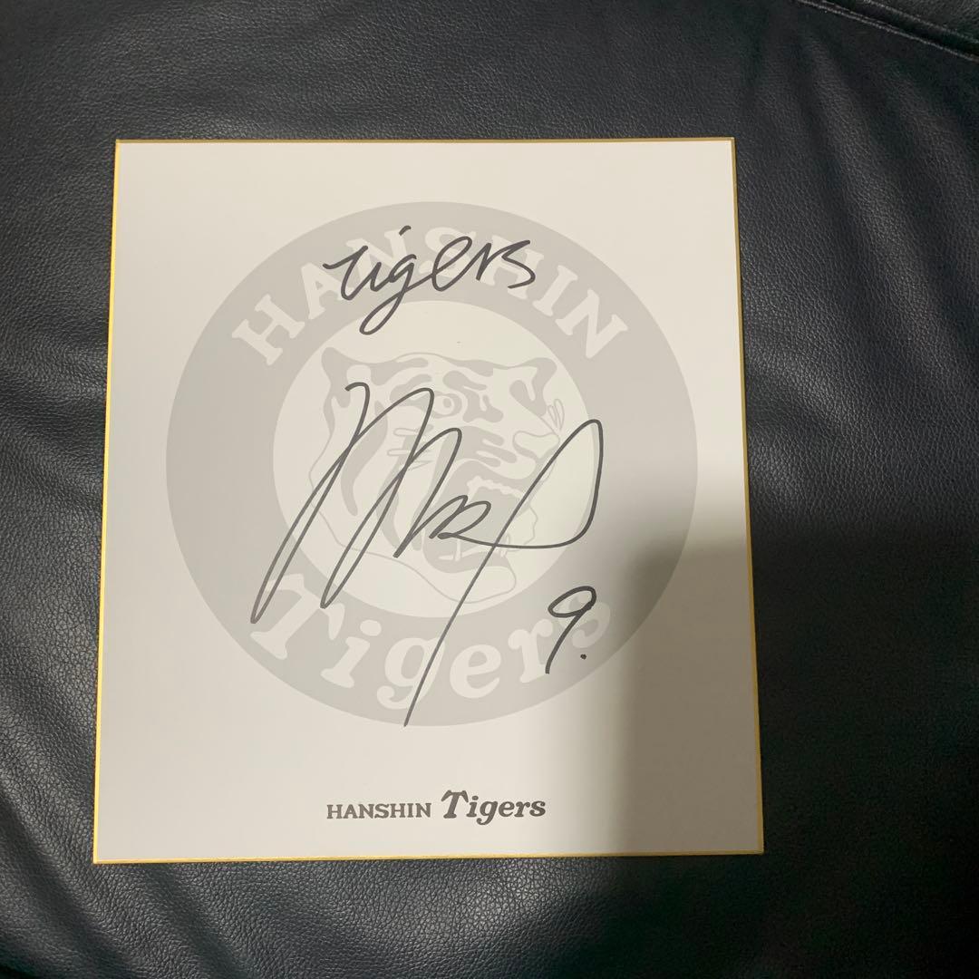 a*a様 阪神タイガース ドラフト1位立石正広選手直筆サイン色紙