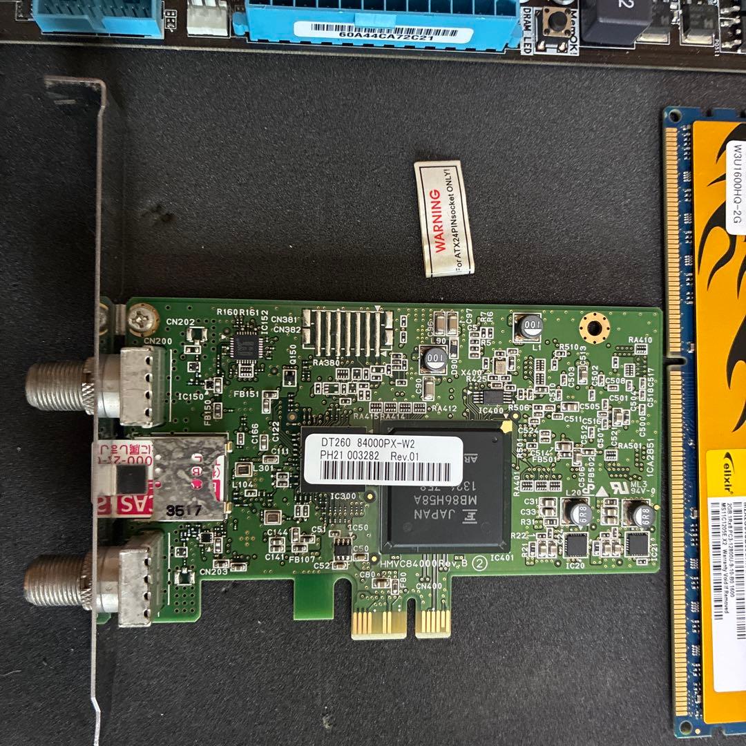 ジャンクP8H77-V Core i5-3570 RAM16gb gtx660 - メルカリ