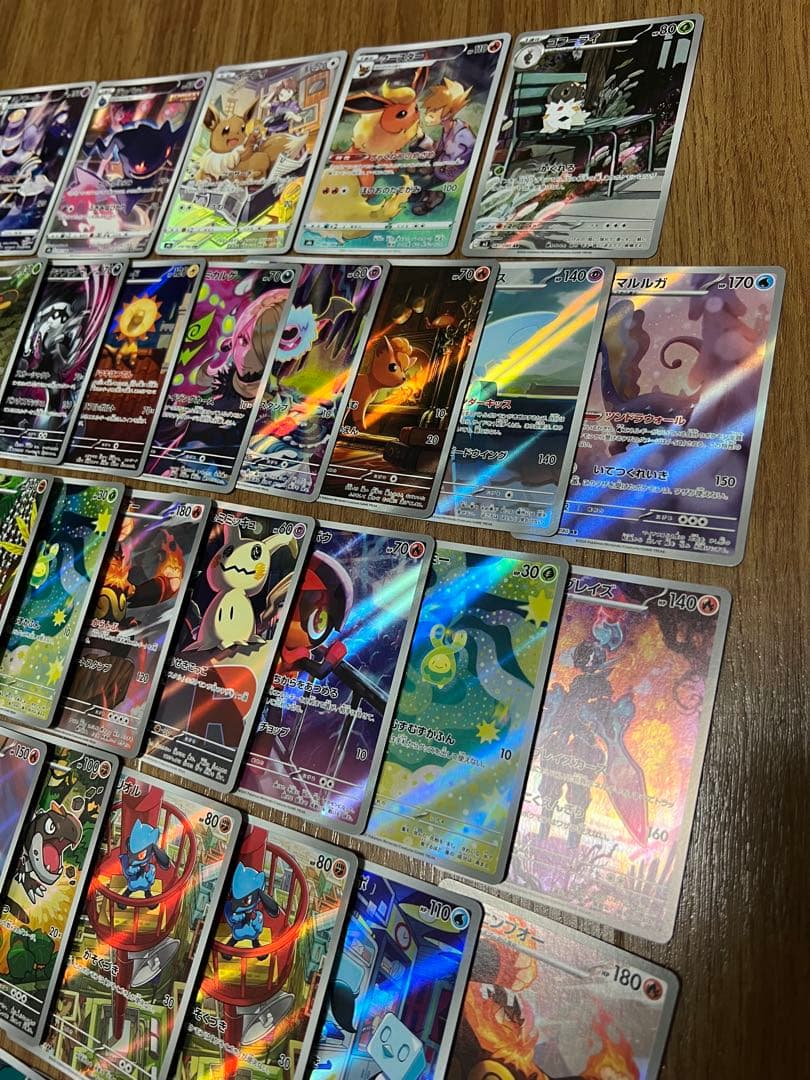 ポケモンカード AR、CHR合計41枚まとめ売り - メルカリ