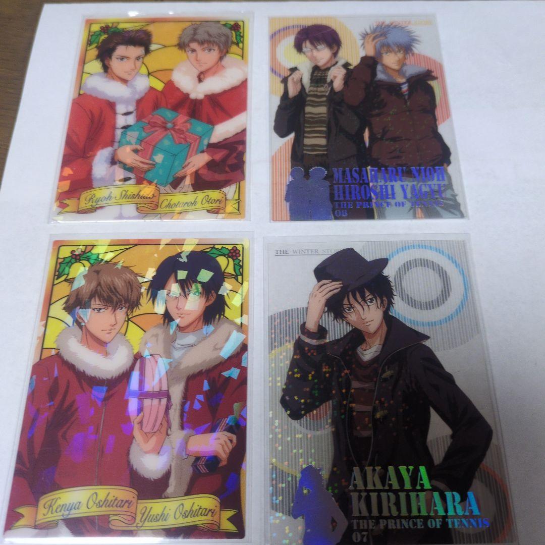 テニスの王子様 シャイニングクリアカード4枚セット - メルカリ