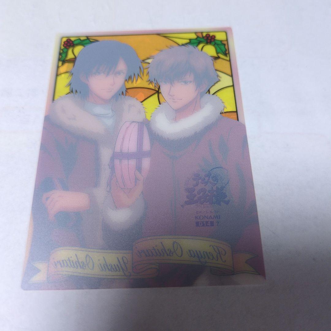 テニスの王子様 シャイニングクリアカード4枚セット - メルカリ