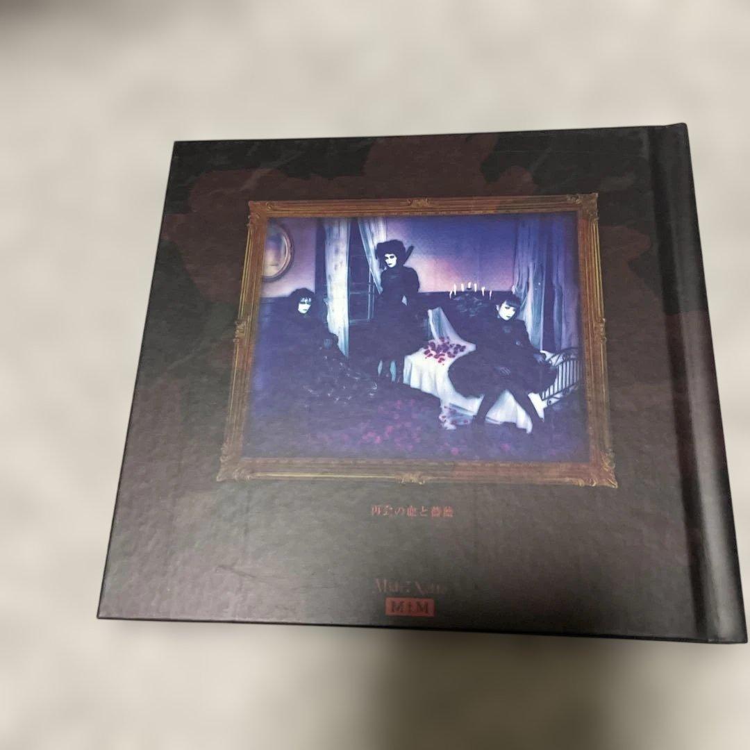 MALICE MIZER マリスミゼル 再会の血と薔薇 - メルカリ