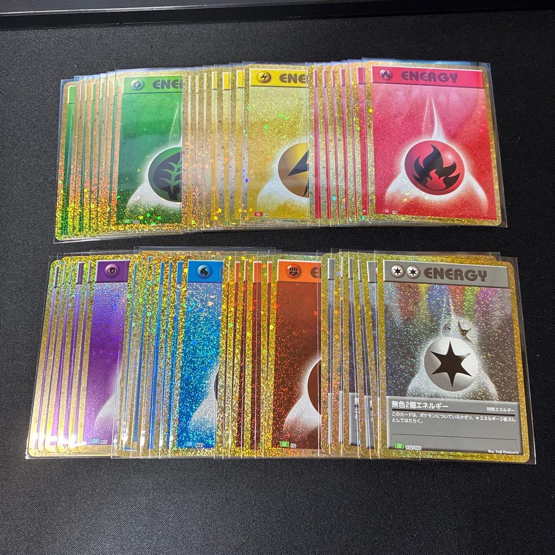 ポケモンカード クラシック エネルギーセット - メルカリ