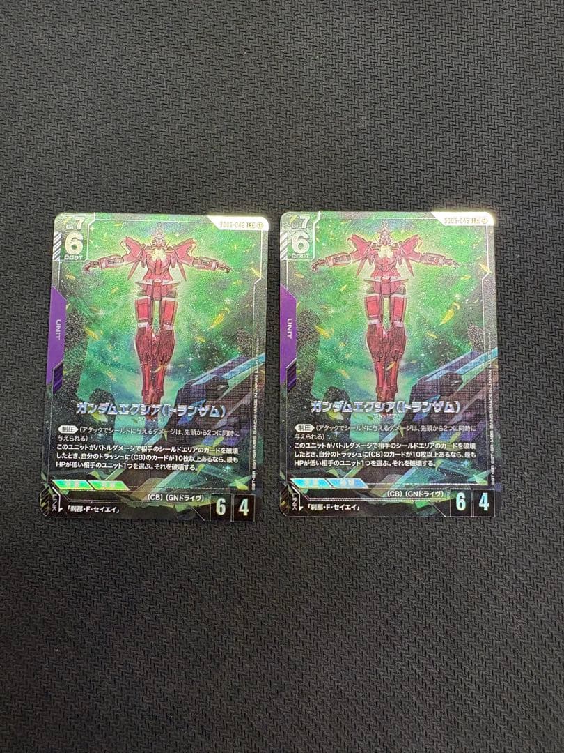 ガンダム エクシア トランザム パラレル 2枚 ガンダム】ガンダムエクシア(トランザム)〔パラレル〕【LR+】GD03-049