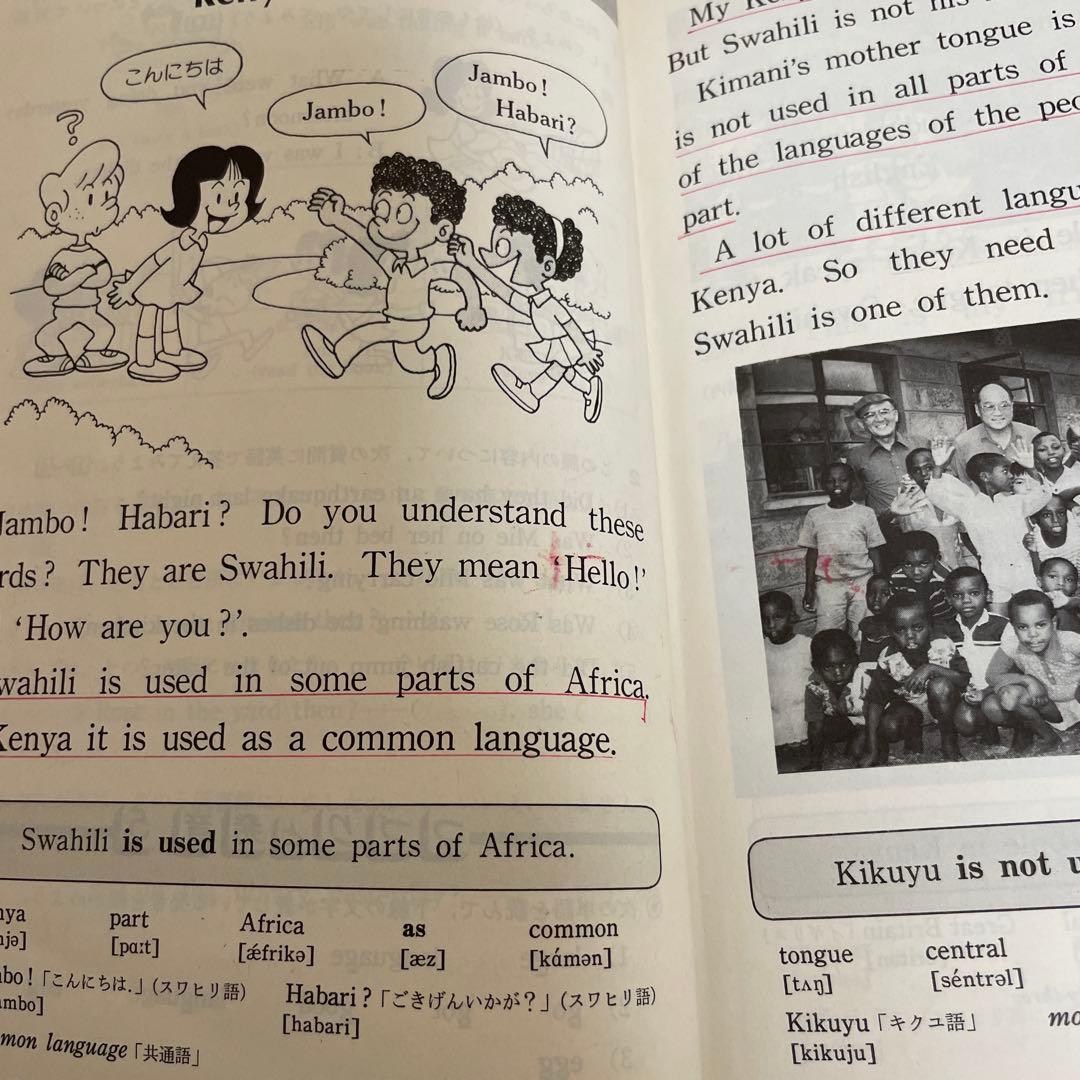 匿名配送】NEW CROWN 2 英語 教科書 三省堂 1991年 - メルカリ