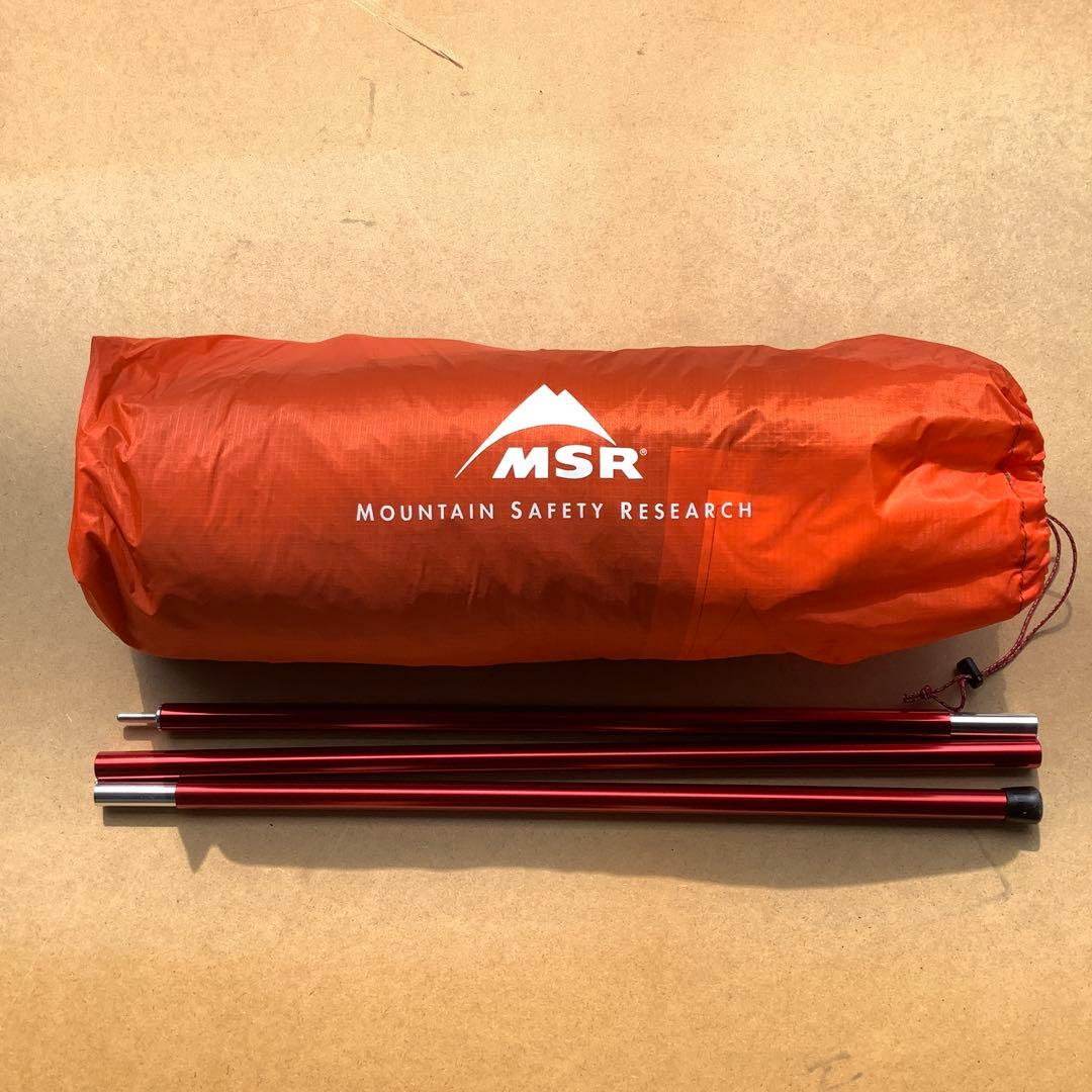 新品MSR FRONT RANGE フロントレンジ + アジャスタブルポール MSR エムエスアール FRONT RANGE フロントレンジ | GLAGH グラフ