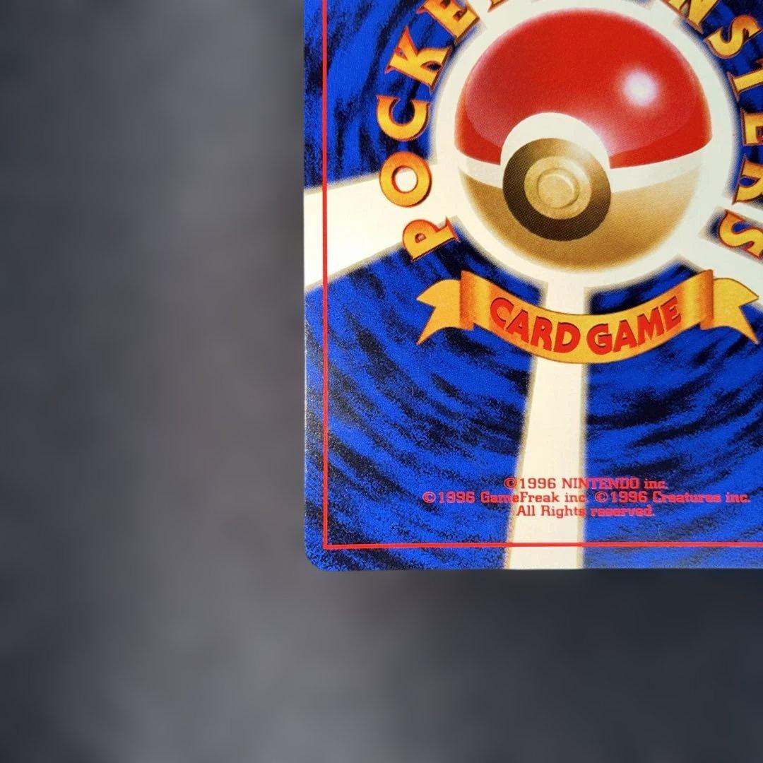 極美品 サカキのニドキング 旧裏面 キラ - メルカリ