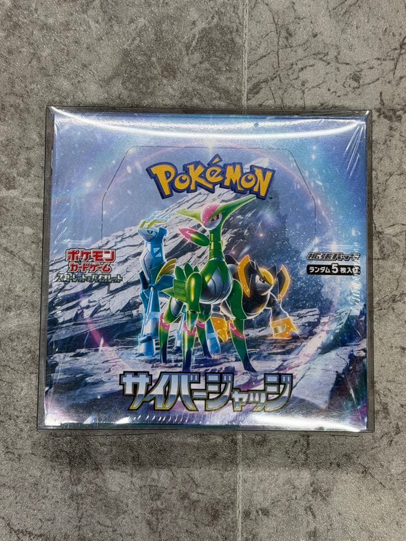 ポケモンカード サイバージャッジ シュリンク付き未開封 - メルカリ
