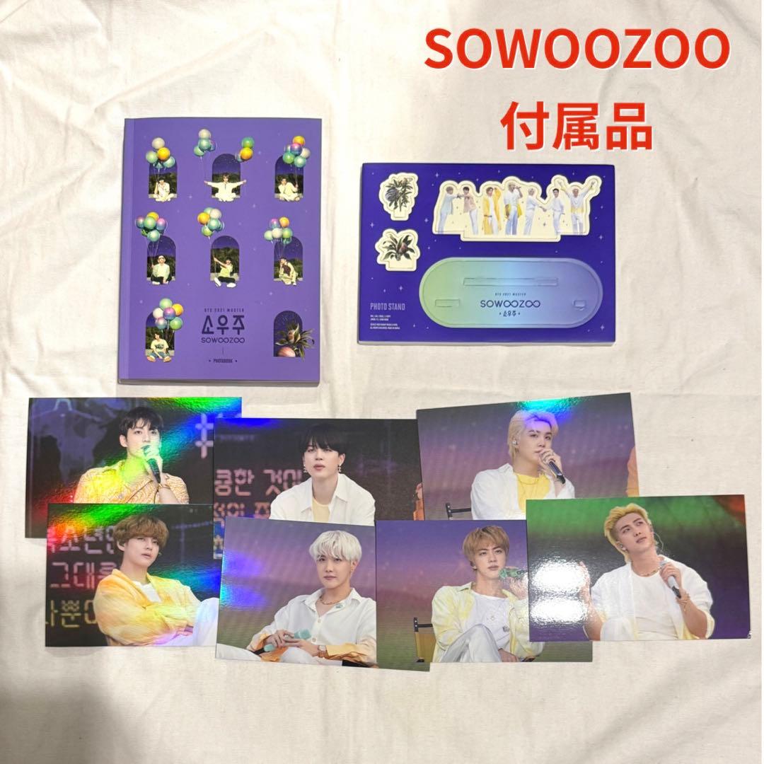 BTS SOWOOZOO ソウジュ ポストカード フォトブック グッズまとめ売り