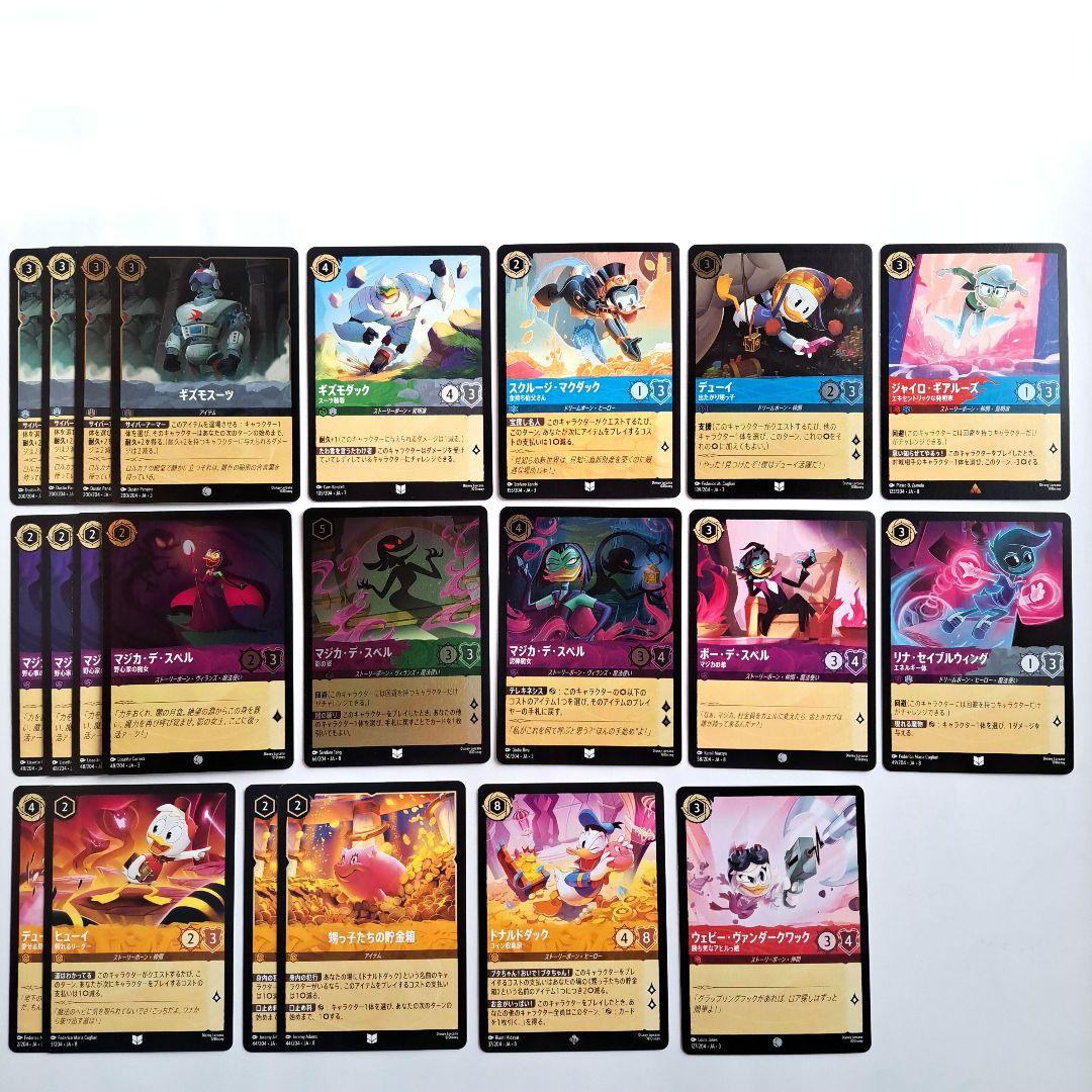 ディズニー ロルカナ マジカ・デ・スペル ダック - メルカリ