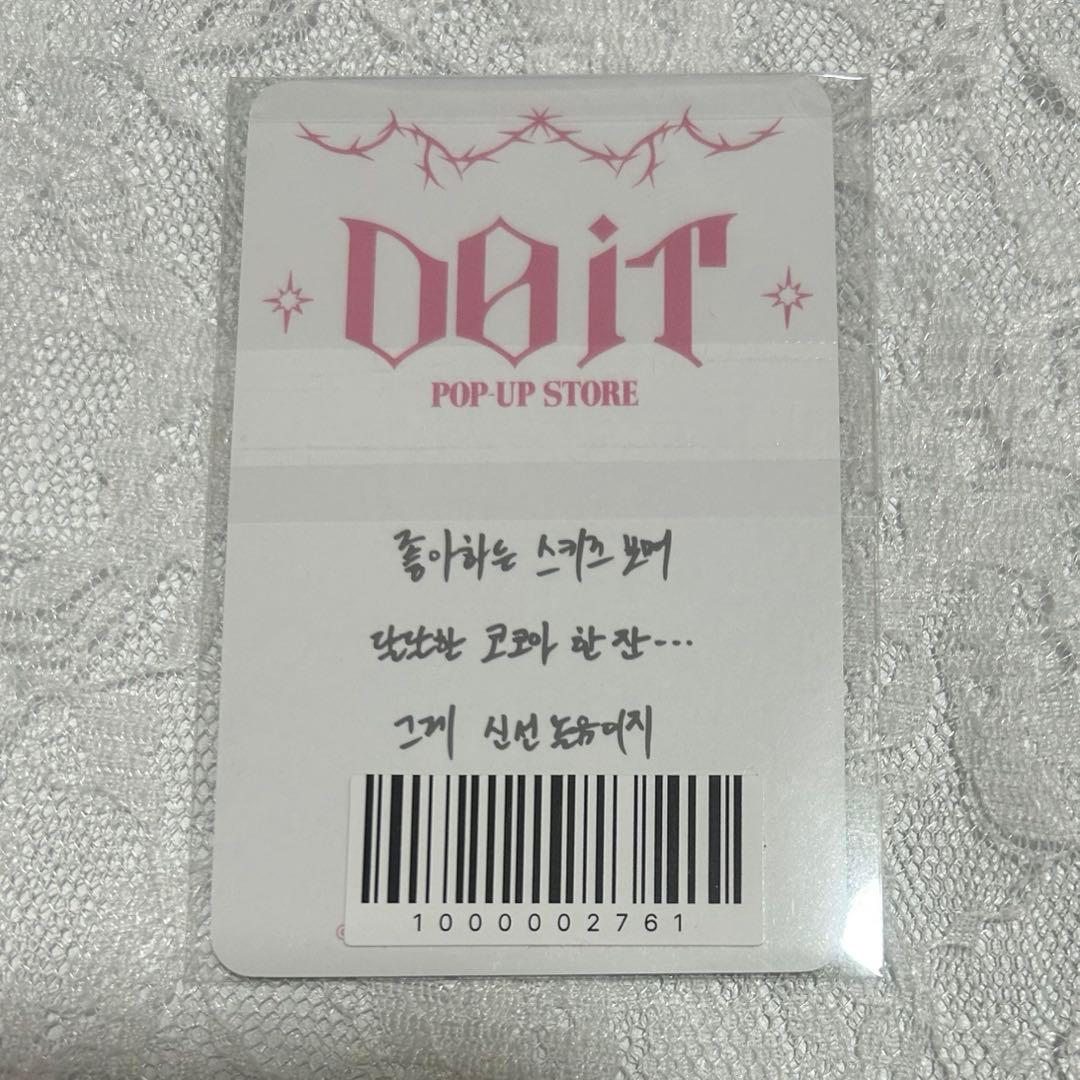 straykids スキズ doit popup 特典トレカ ヒョンジン 2週目 - メルカリ