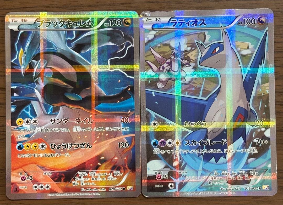 ラティオス 019/027 R CP2 ブラックキュレム R 020/027 ラティオス 019/027 R CP2 ブラックキュレム R 020/027 - メルカリ