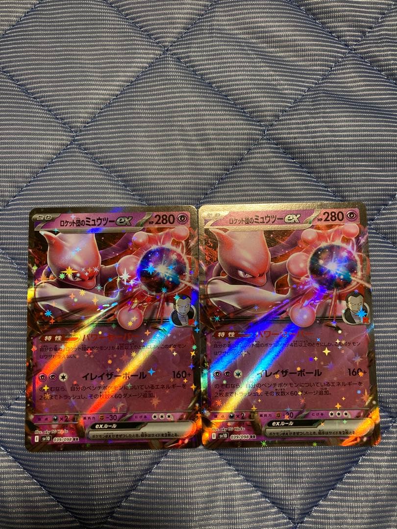 ロケット団のミュウツーex rr sv10 039/098 - メルカリ