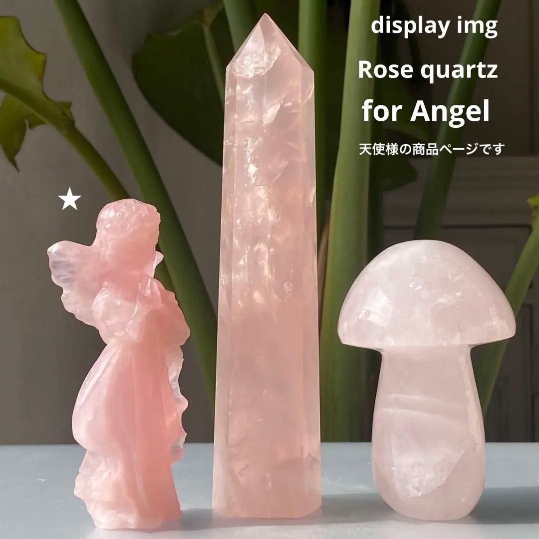 天然石 ローズクォーツ 天使様 エンジェル 彫物 置物 】 - メルカリ