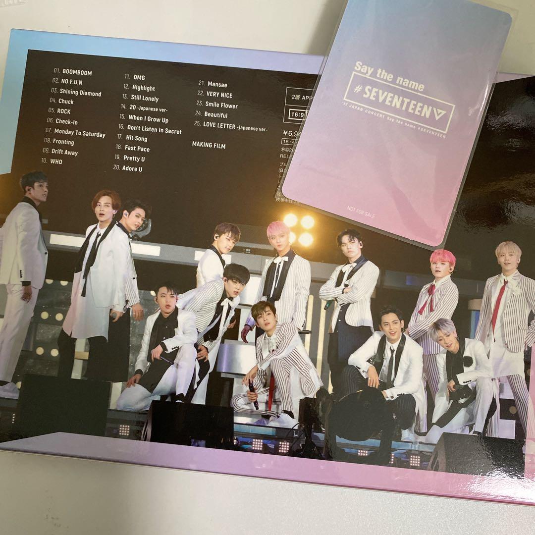 セブチ say the name Blu-ray