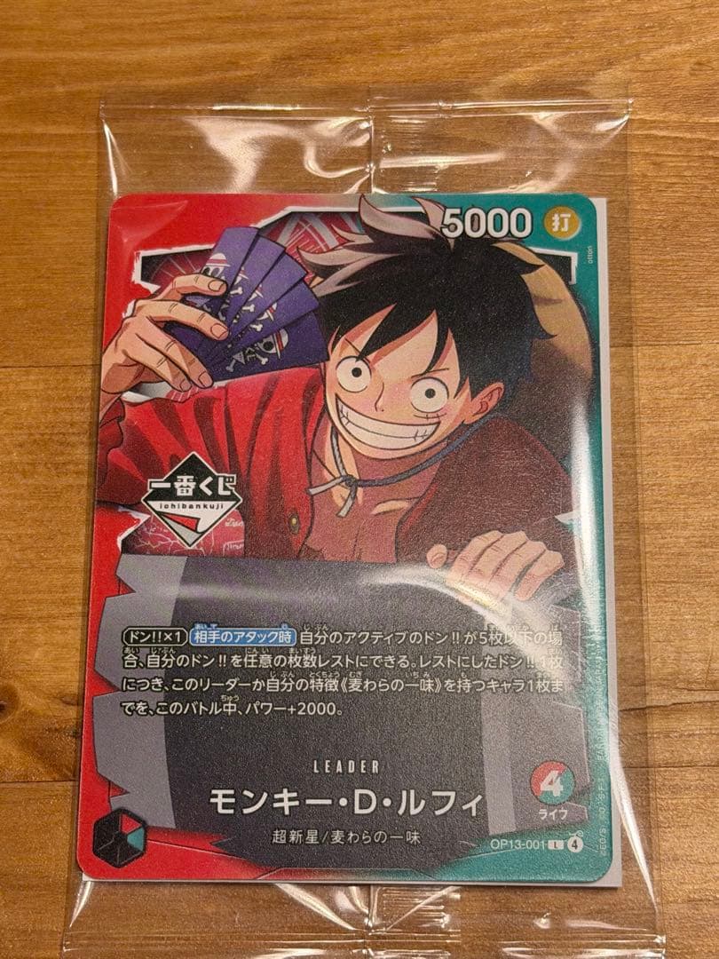 一番くじ ONE PIECE モンキー・D・ルフィ プロモカード - メルカリ