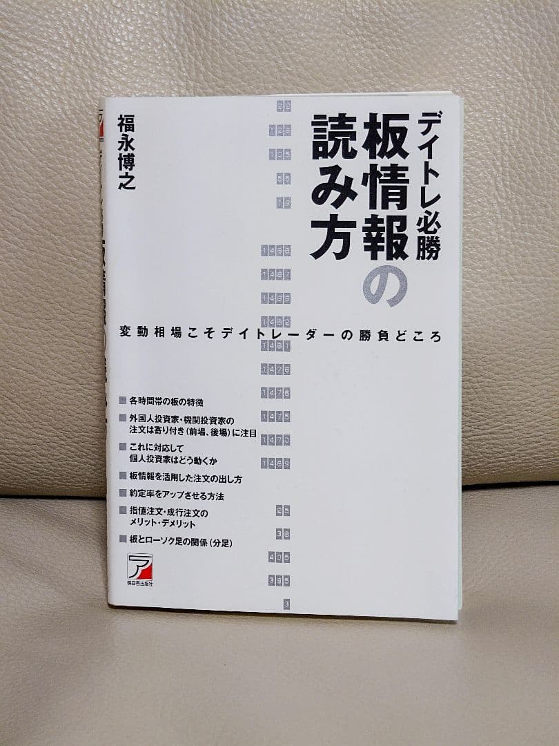 投資関連書籍、DVDをまとめて出品。パンローリング等。 - メルカリ