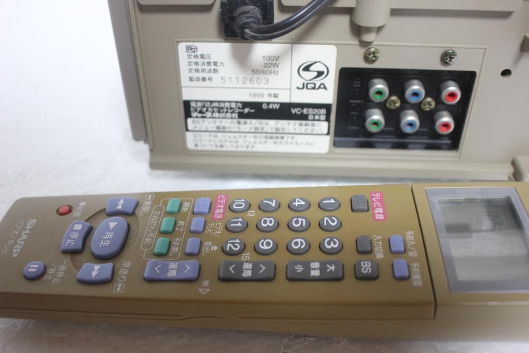SHARP VC-ES20B S-VHS ビデオデッキ 1999年 リモコン - メルカリ
