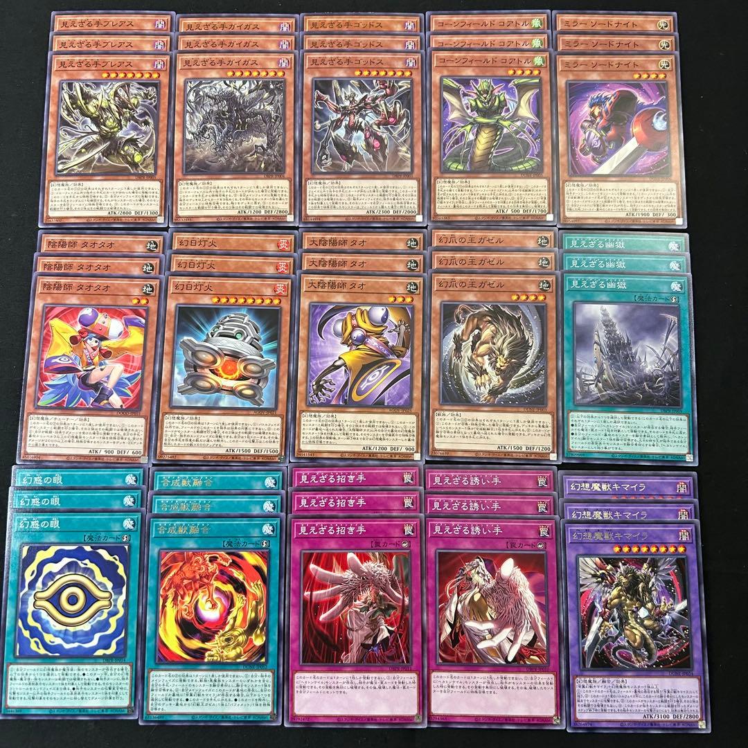 330 ヘカトンケイル キマイラ デッキパーツ - メルカリ