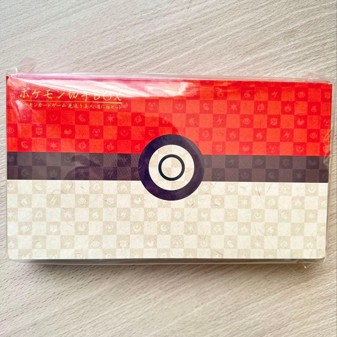 ポケモン切手BOX☆見返り美人・月に雁セット ポケモン 切手 BOX 〜ポケモンカード ゲーム 見返り美人・月に雁セット