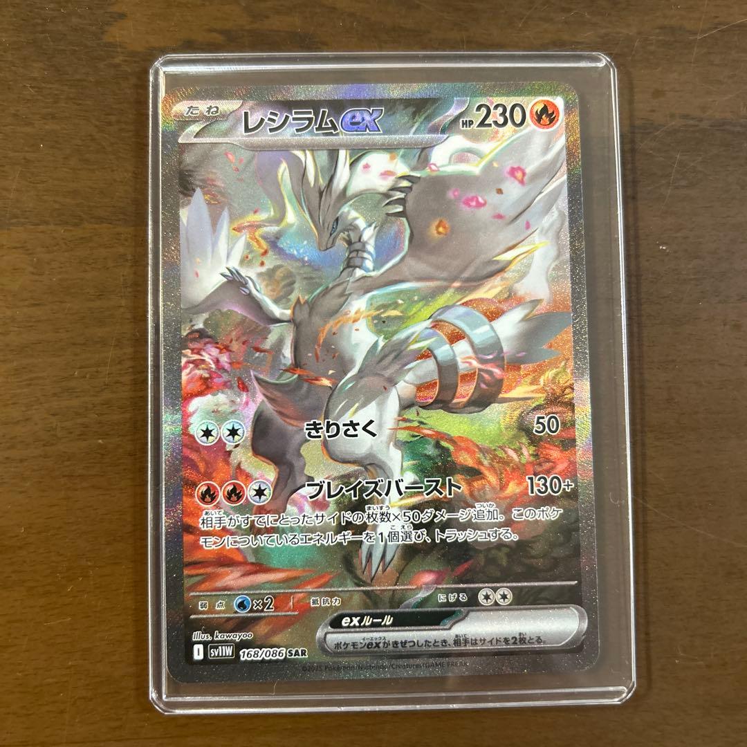 ひ*ぃ様 ポケカ ミュウ UR 25th マグネットローダー付き