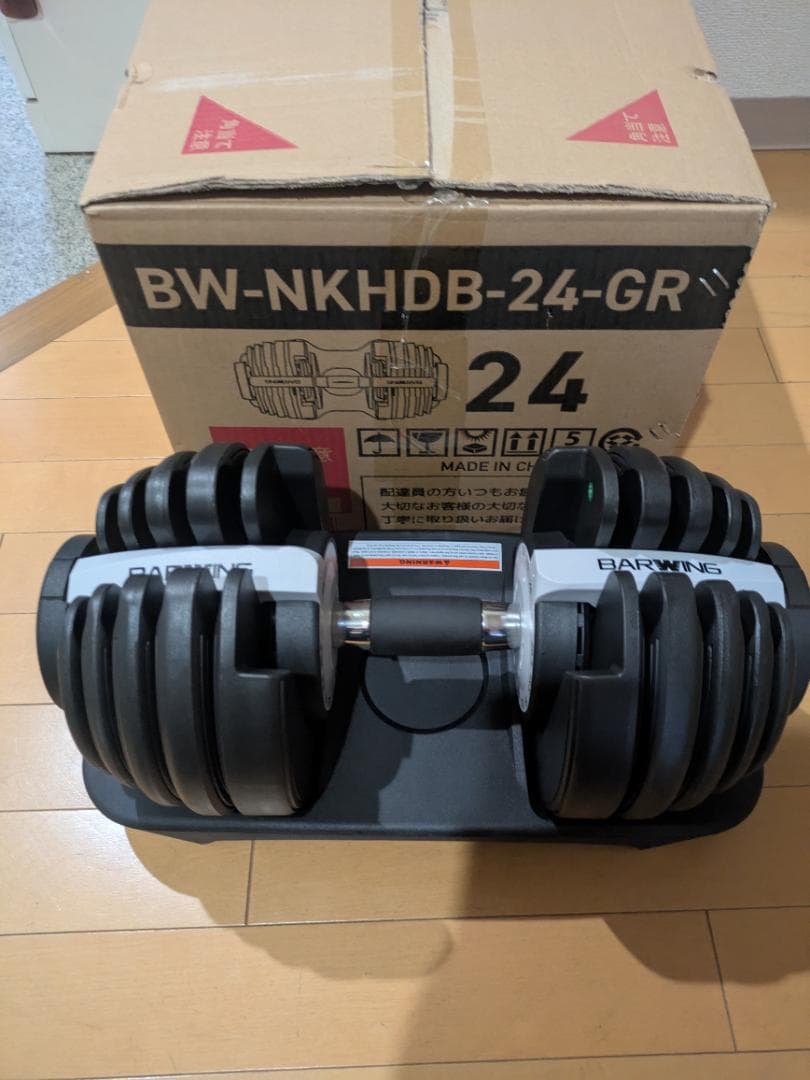①2025年モデル BARWING 可変式ダンベル片手で重量変更可能 24kg 月額2,980円レンタルプラン：BARWING バーウィング 可変式ダンベル