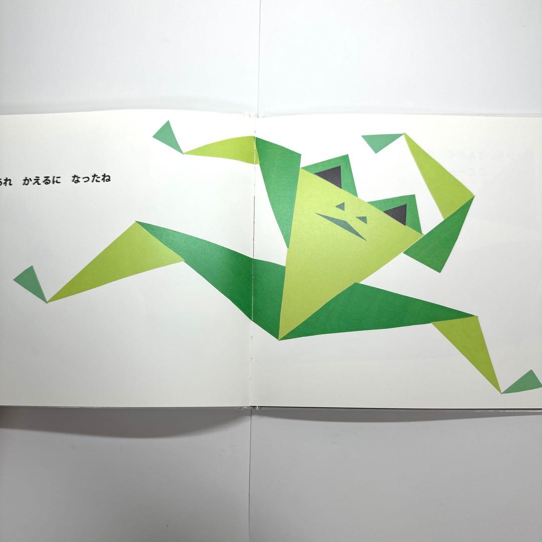 2点購入150円引】さんさんさんかく 得田之久 織茂恭子 - メルカリ