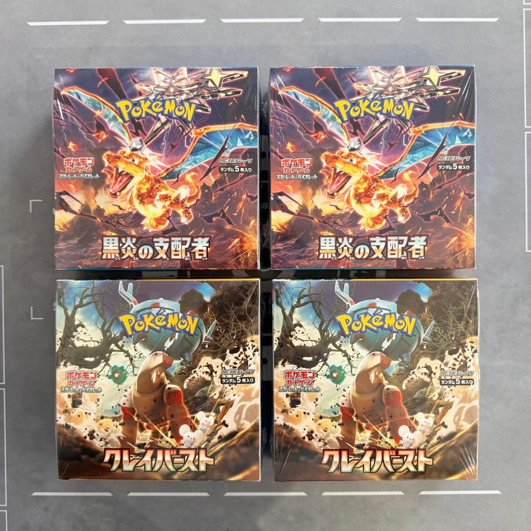 ポケモンカード BOX まとめ売り 【シュリンク付き】 - メルカリ