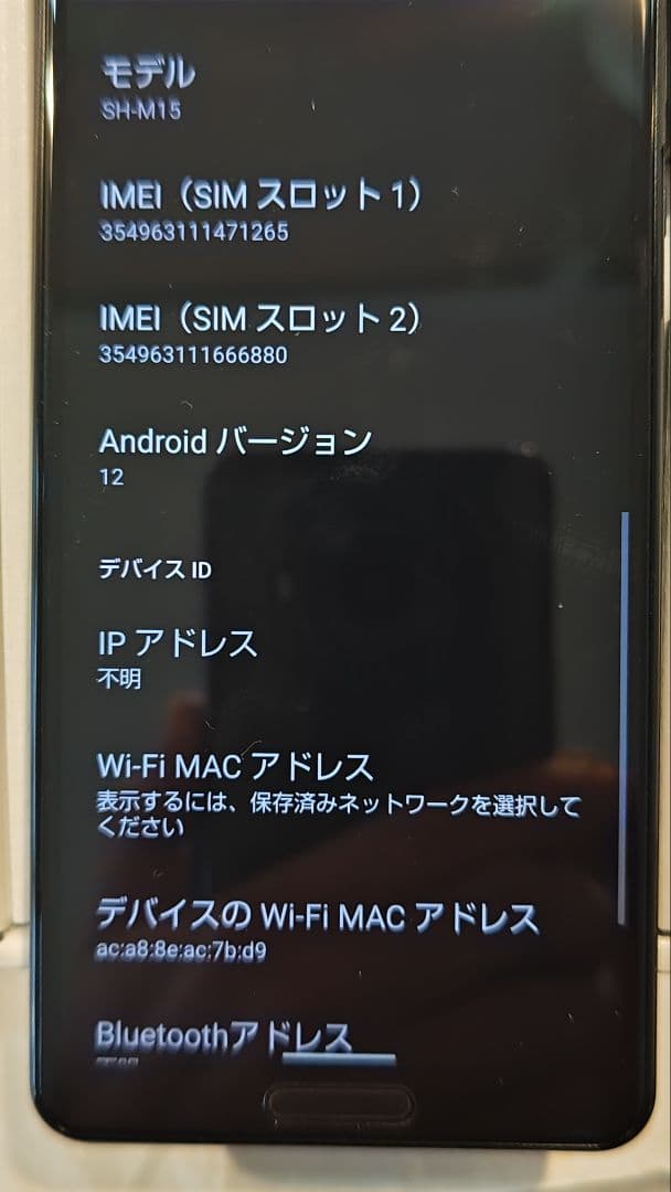 SHARP AQUOS sense4 本体 ＋ SDカード32GB - メルカリ