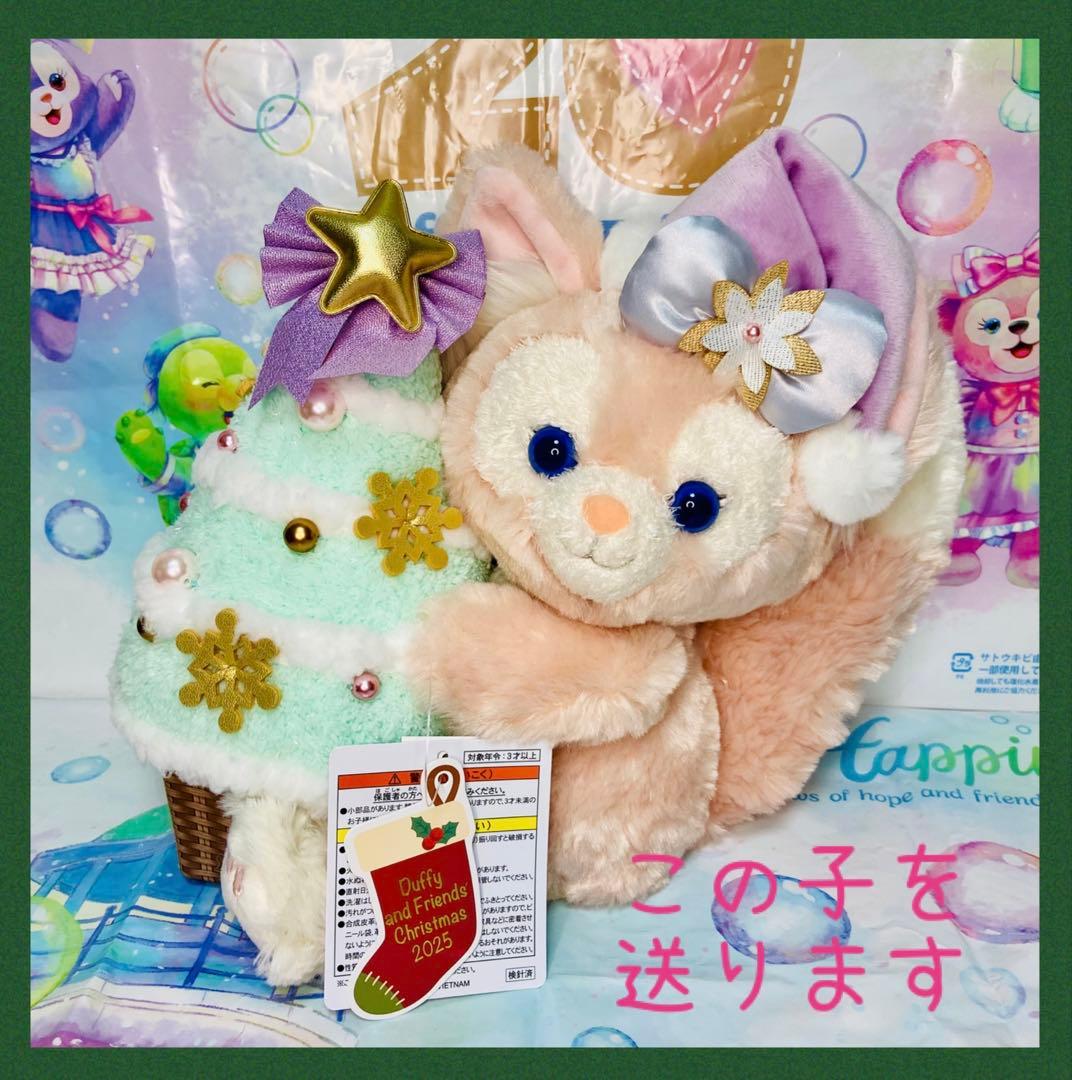 リーナベル クリスマスツリー シークレットオブスノーウィーデイ