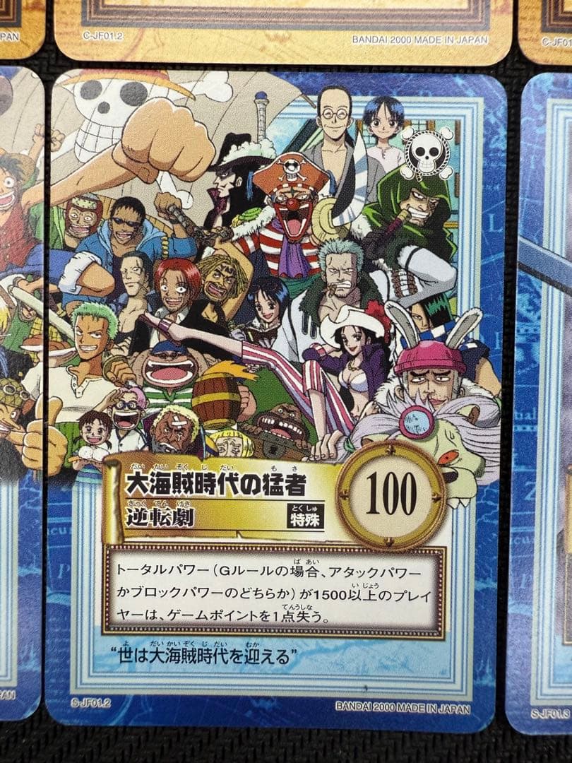 希少】【限定】ワンピースカード カードダスEX ジャンプフェスタ2001