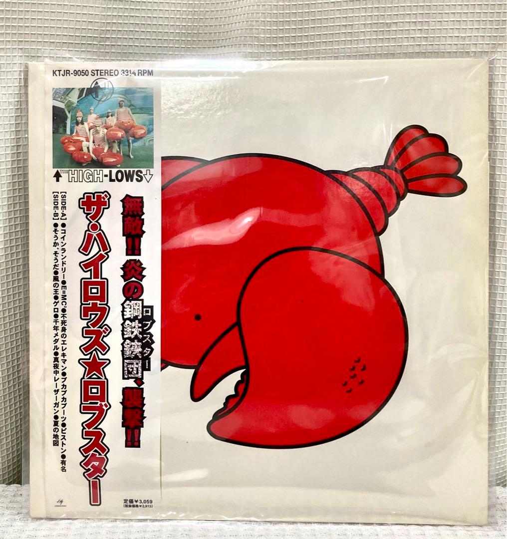 THE HIGH-LOWS ザ・ハイロウズ☆ロブスター 1998年発売オリジナル