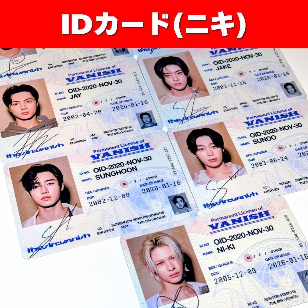 ニキ】THE SIN:VANISH (FUGITIVES Ver) - メルカリ