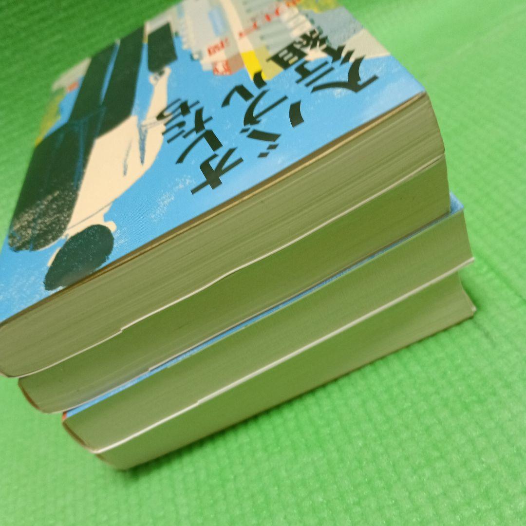 池井戸潤 半沢直樹シリーズ 4冊セット - メルカリ