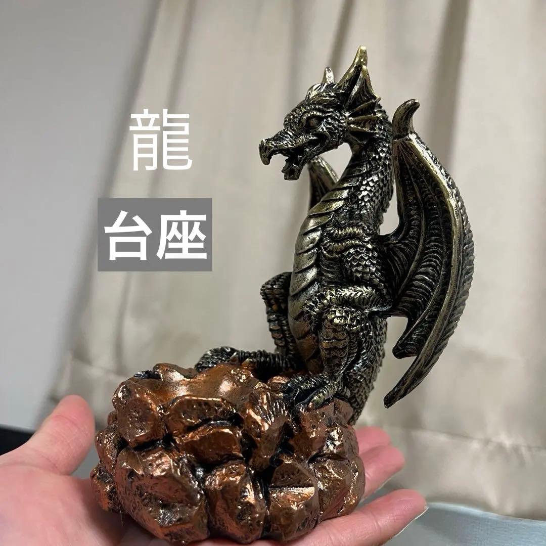 台座販売】ドラゴン 龍 ゴールド スフィアディスプレイ用台座 - メルカリ