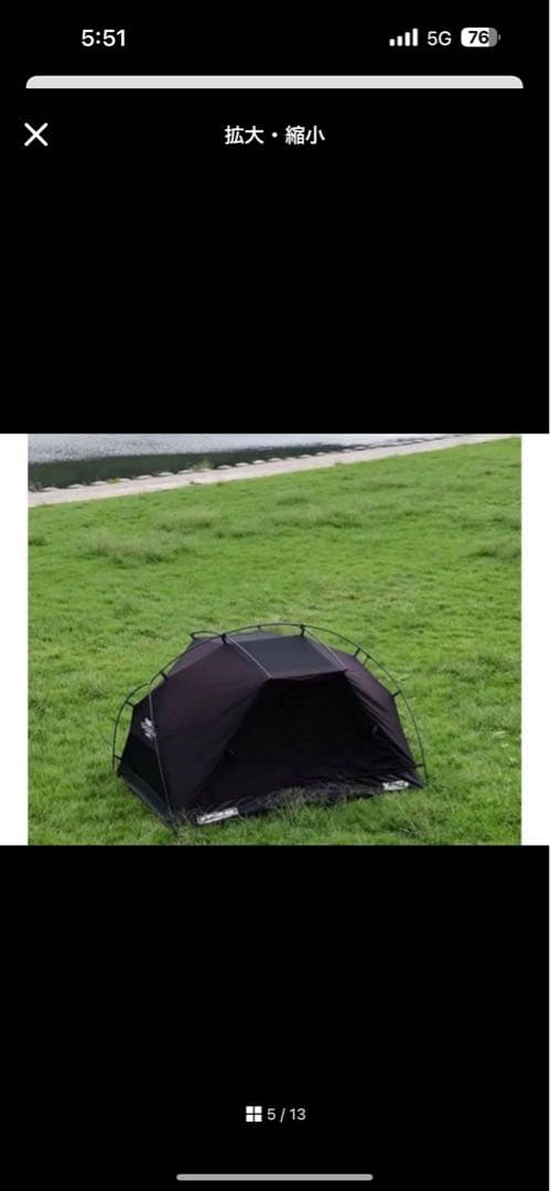 CAMVIL CRAB2P（ブラック） インナーテント CAMVIL CRAB2P（ブラック） インナーテント＋レインフライセット美品