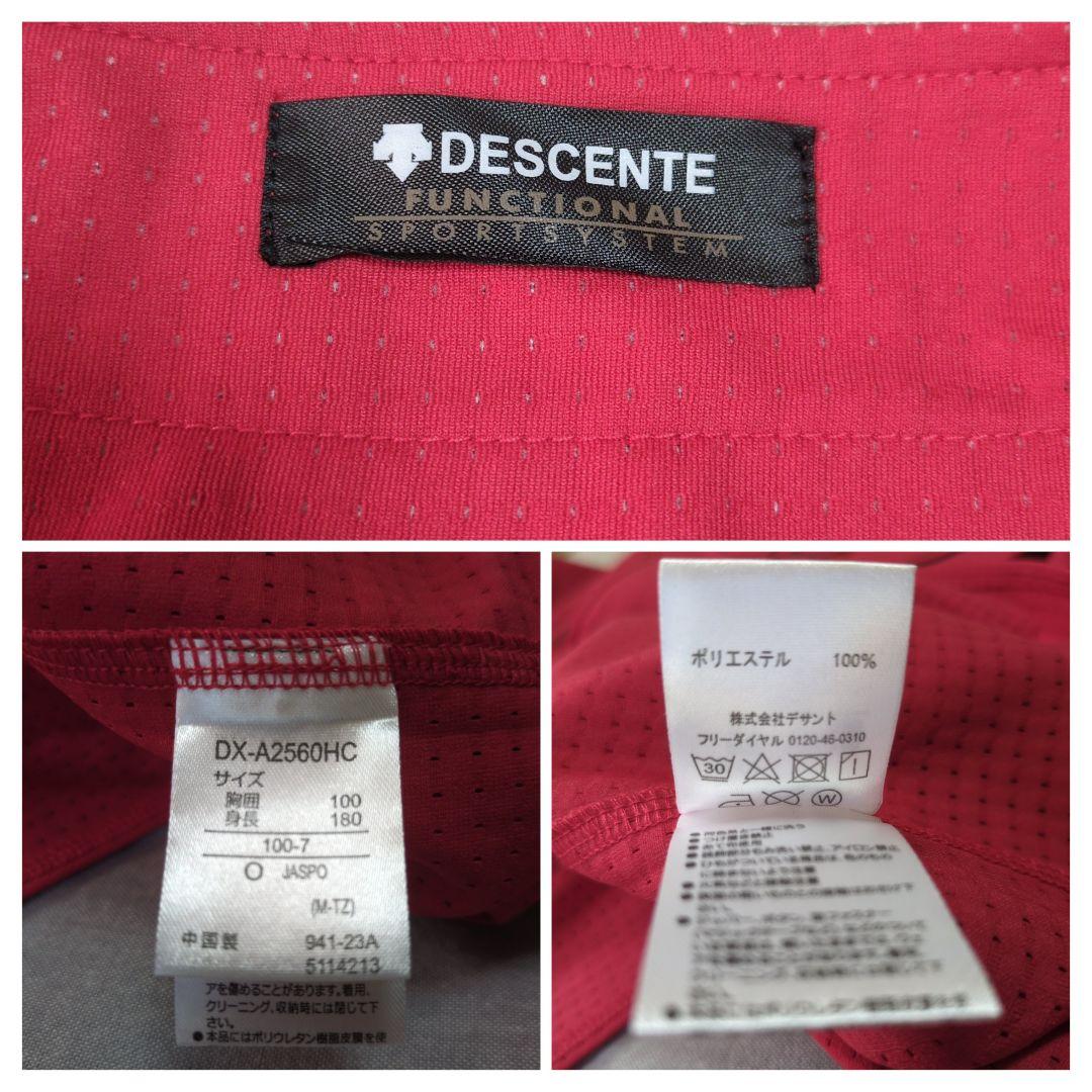 広島カープ 新井貴浩 ハイクオリティー ユニフォーム デサント製 O