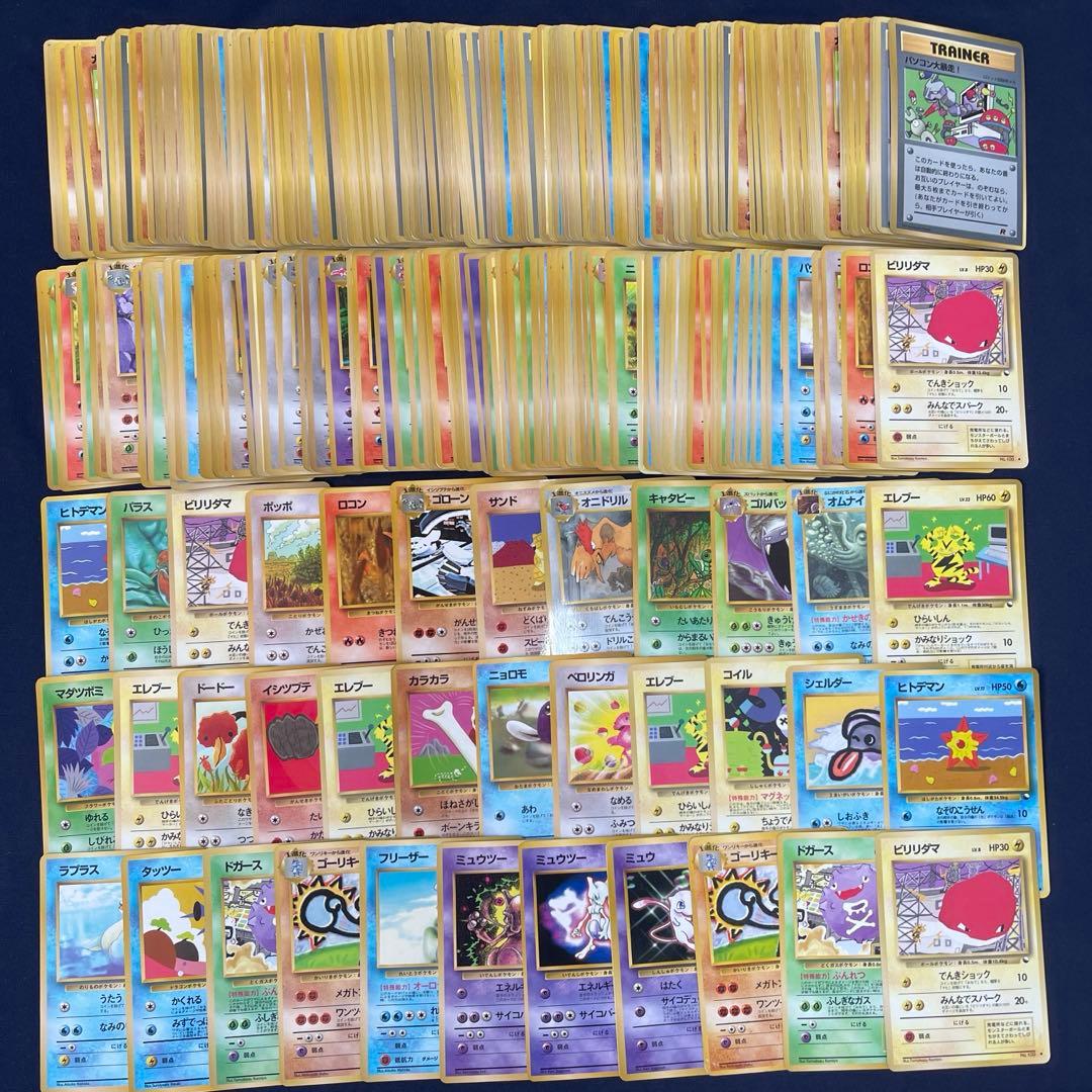 旧裏 拡張シート プロモ等 300枚まとめ売り - メルカリ