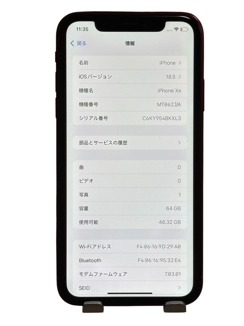 iPhone XR 64GB SIMフリー バッテリー最大容量100%