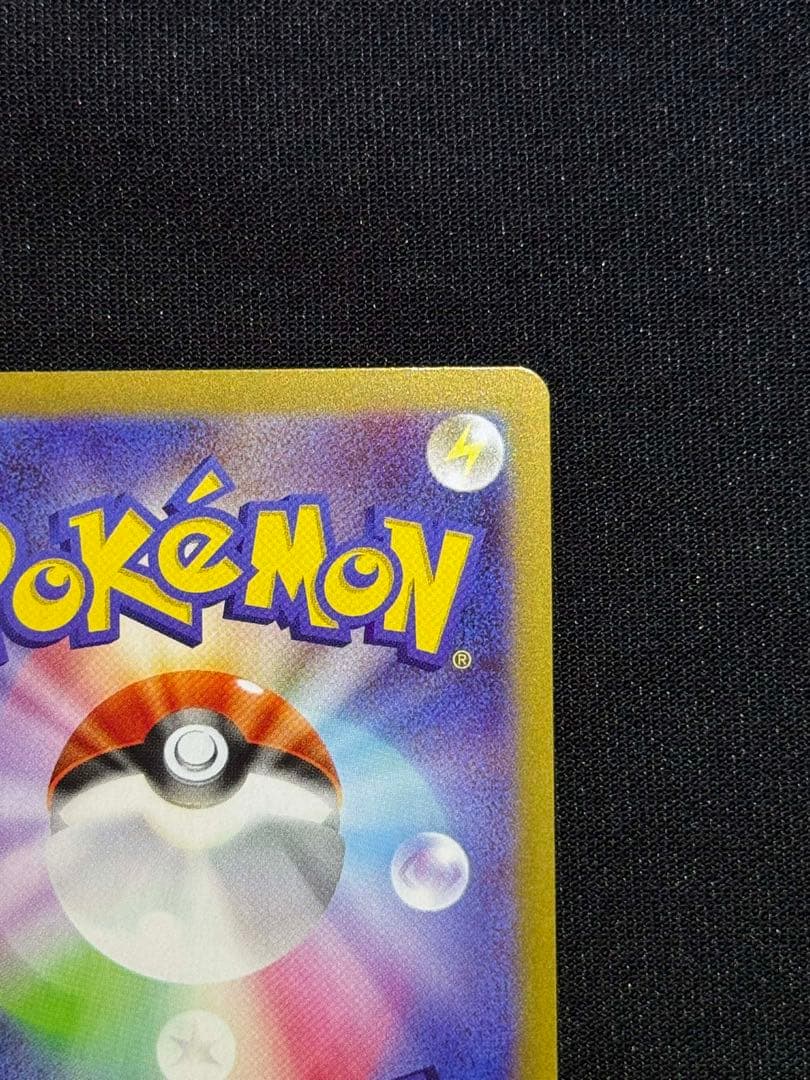 メイのはげまし 115/080SAR