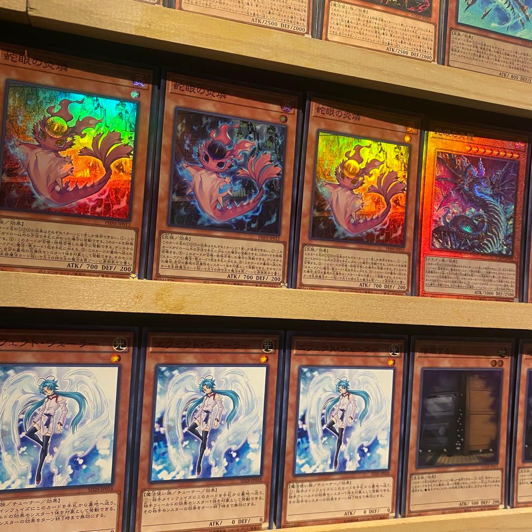 即日発送！スネークアイ デッキ 篝火 賜炎の咎姫 黒魔女ディアベル