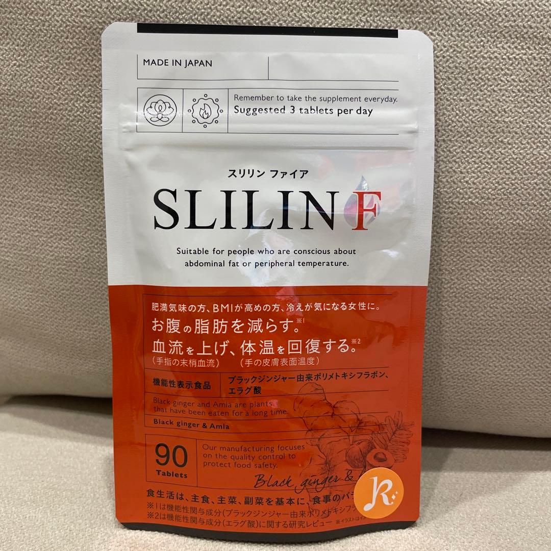 週末限定値下げ☆SLIIN F スリリンファイア サプリメント 90タブレット